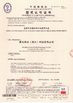 China Wei Dian Union(Hubei) Technology Co.,Ltd. zertifizierungen